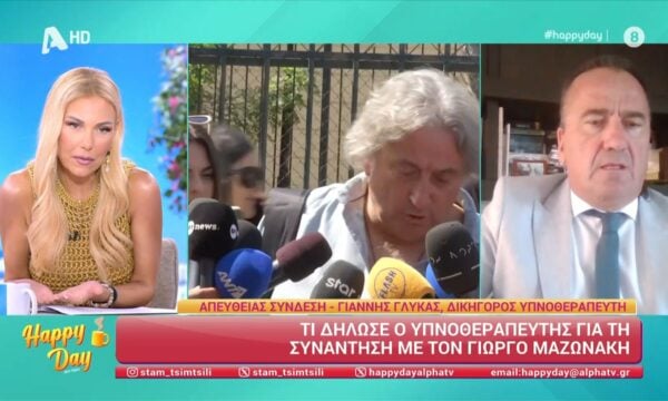 Ο Γ. Γλύκας, δικηγόρος του υπνοθεραπευτή στο «Happy Day»