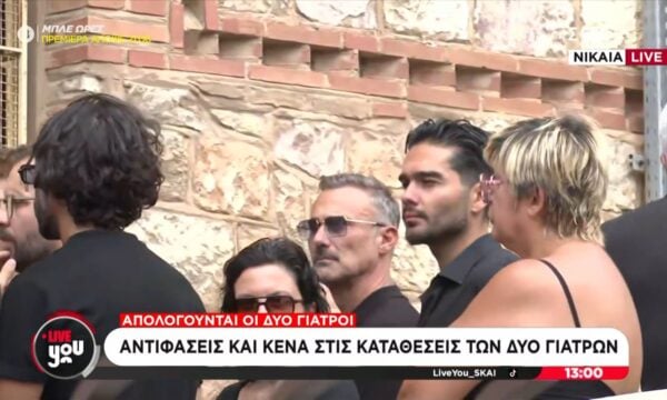 Ο Γ. Καπουτζίδης και ο Χρ. Μάστορας στην κηδεία του Γ. Μαζωνάκη