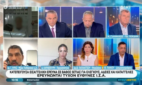 Ο Γ. Λύρας, Μέλος Πειθαρχικού Ι.Σ.Α απαντά πότε ο Ιατρικός Σύλλογος μπορεί να κλείσει ένα ιατρείο