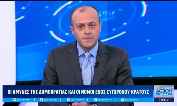 Ο Γ. Πιέρρος για την αποφυλάκιση Κασιδιάρη: Από το 2033 και… βλέπουμε για την ανάμειξή του στα κοινά