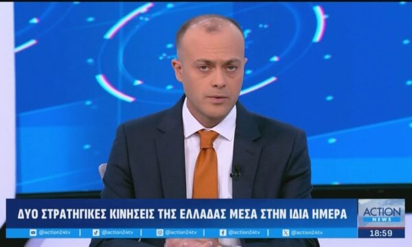 Ο Γ. Πιέρρος για τις στρατηγικές κινήσεις της Ελλάδας και τη διπλωματία των εξοπλισμών