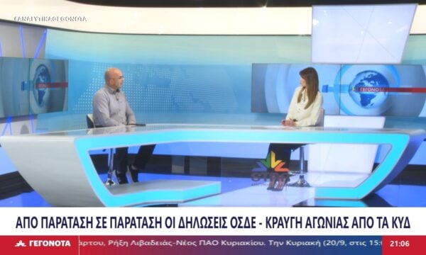 Ο Γεωπόνος, Αλέξανδρος Ζήσιμος στο STAR