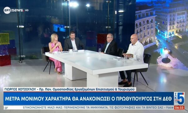 Ο Γιώργος Χότζογλου και ο Στέλιος Τσούλιας στο «Σαββατοκύριακο από τις 5»