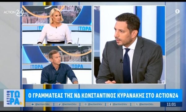 Ο Γραμματέας της ΝΔ Κωνσταντίνος Κυρανάκης στο ACTION 24