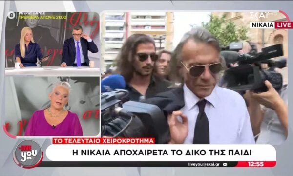 Ο Ηλ. Ψινάκης στην κηδεία του Γ. Μαζωνάκη