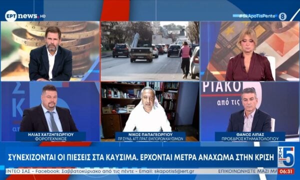 Ο Ηλίας Χατζηγεωργίου, Νίκος Παπαγεωργίου και Θάνος Λίπας στο «Σαββατοκύριακο από τις 5»