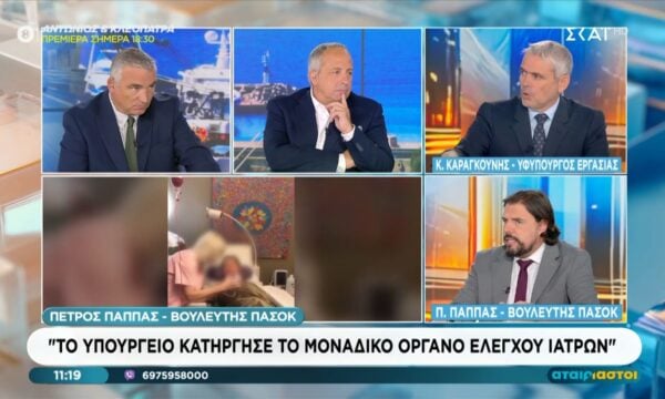 Ο Κ. Καραγκούνης και ο Π. Παππάς στους “Αταίριαστους”