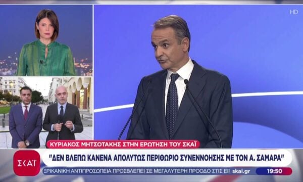 Ο Κ.Μητσοτάκης σκιαγράφησε τον οδικό χάρτη για τις εκλογές του 2027 – Αντιπαράθεση με Τσίπρα, Σαμαρά, ΠΑΣΟΚ