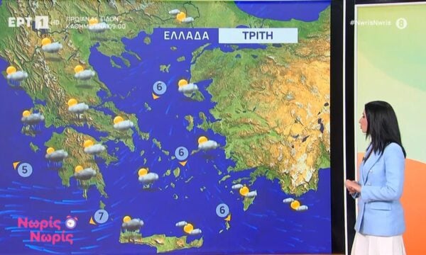 Ο καιρός σήμερα με την Αναστασία Τυράσκη