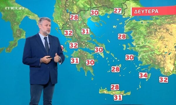 Ο καιρός τη Δευτέρα 14 Σεπτεμβρίου 2026