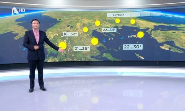 Ο καιρός την Δευτέρα (7/09)