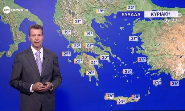 Ο καιρός την Κυριακή 20 Σεπτεμβρίου