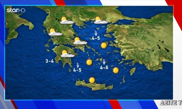 Ο καιρός την Παρασκευή (18/09)