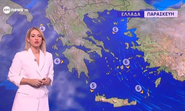 Ο καιρός την Παρασκευή 18 Σεπτεμβρίου