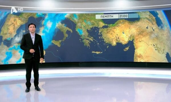 O καιρός την Πέμπτη (10/09)