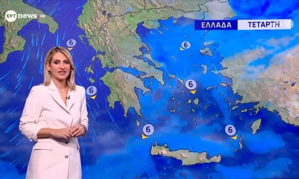 Ο καιρός την Τετάρτη (23/09)