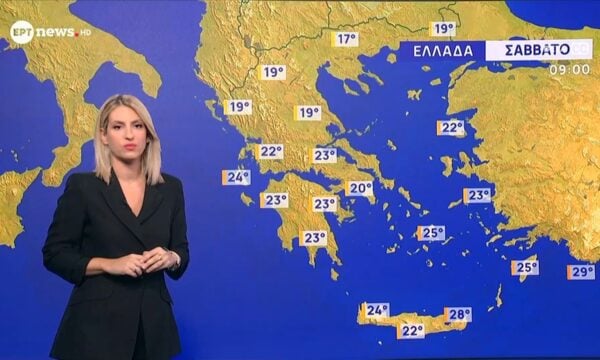 Ο καιρός το Σάββατο 19 Σεπτεμβρίου