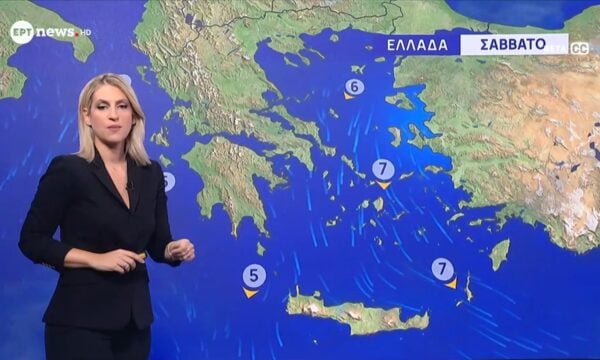 Ο καιρός το Σαββατοκύριακο (5-6/09)