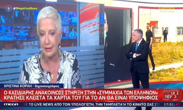 Ο Κασιδιάρης ανακοίνωσε στήριξη στην «Συμμαχία των Ελλήνων»
