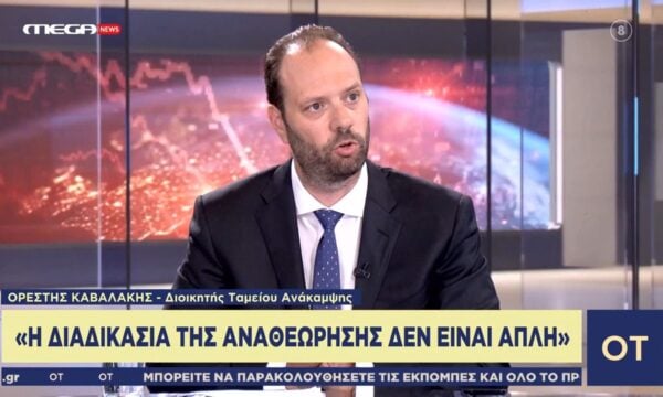 Ο. Καβαλάκης: «Η διαδικασία της αναθεώρησης δεν είναι απλή»