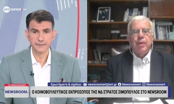 Ο κοινοβουλευτικός εκπρόσωπος της ΝΔ Στράτος Σιμόπουλος στο ΕΡΤnews