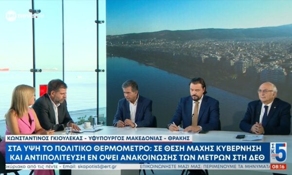 Ο Κωνσταντίνος Γκιουλέκας, ο Γιάννης Αμανατίδης και ο Πέτρος Παππάς στο «Σαββατοκύριακο από τις 5»