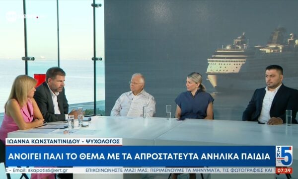 Ο Κώστας Γιαννόπουλος, ο Θοδωρής Τσαιρίδης και η Ιωάννα Κωνσταντινίδου στο «Σαββατοκύριακο από τις 5»