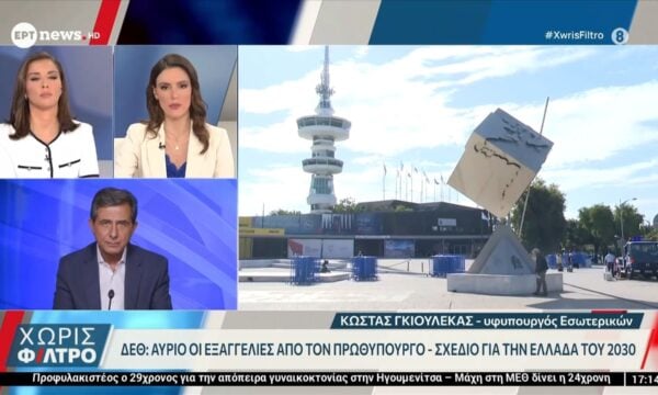 Ο Κώστας Γκιουλέκας, υφυπουργός Εσωτερικών, στο ΕΡΤnews