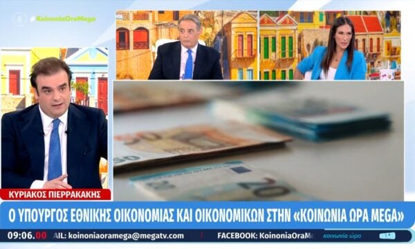 Ο Κυριάκος Πιερρακάκης καλεσμένος στην «Κοινωνία Ώρα MEGA» | Μέρος Β’