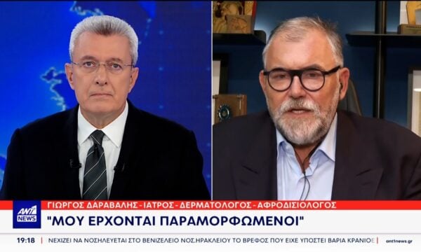 Ο κύριος Γιώργος Δαραβάλης, Ιατρός Δερματολόγος-Αφροδισιολόγος, στον ΑΝΤ1