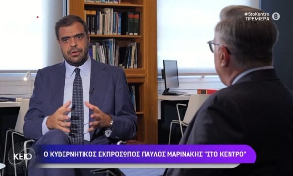 Ο κυβερνητικός εκπρόσωπος Παύλος Μαρινάκης στο ΕΡΤnews – Μέρος Α’