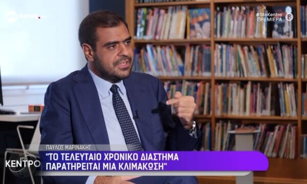 Ο κυβερνητικός εκπρόσωπος Παύλος Μαρινάκης στο ΕΡΤnews – Μέρος Β’