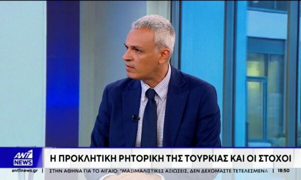 O Μάνος Καραγιάννης, Καθηγητής Διεθνούς Ασφάλειας στο Πανεπιστήμιο του Λονδίνου, στο Κεντρικό Δελτίο Ειδήσεων του ΑΝΤ1