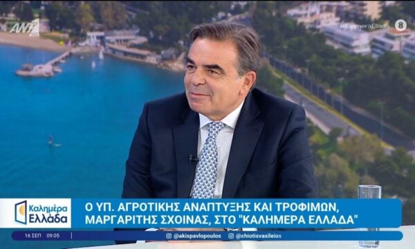 Ο Μαργαρίτης Σχοινάς στο Καλημέρα Ελλάδα – 16/09/2026