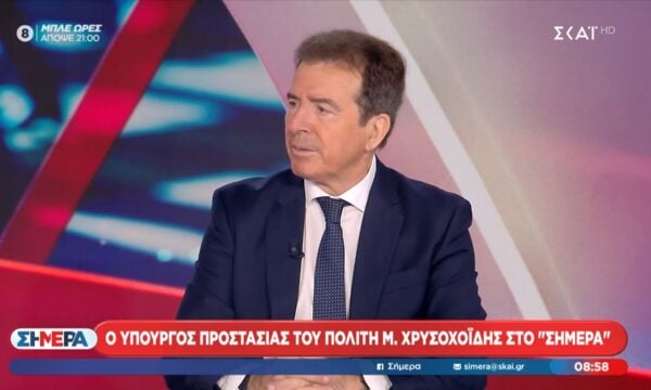 Ο Μιχάλης Χρυσοχοΐδης στο “Σήμερα”