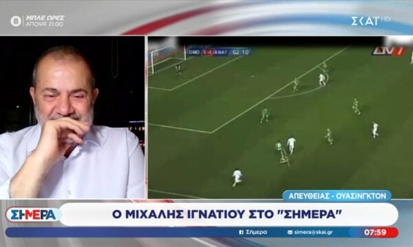 Ο Μιχάλης Ιγνατίου για το… δεξί πόδι του Αλωνεύτη