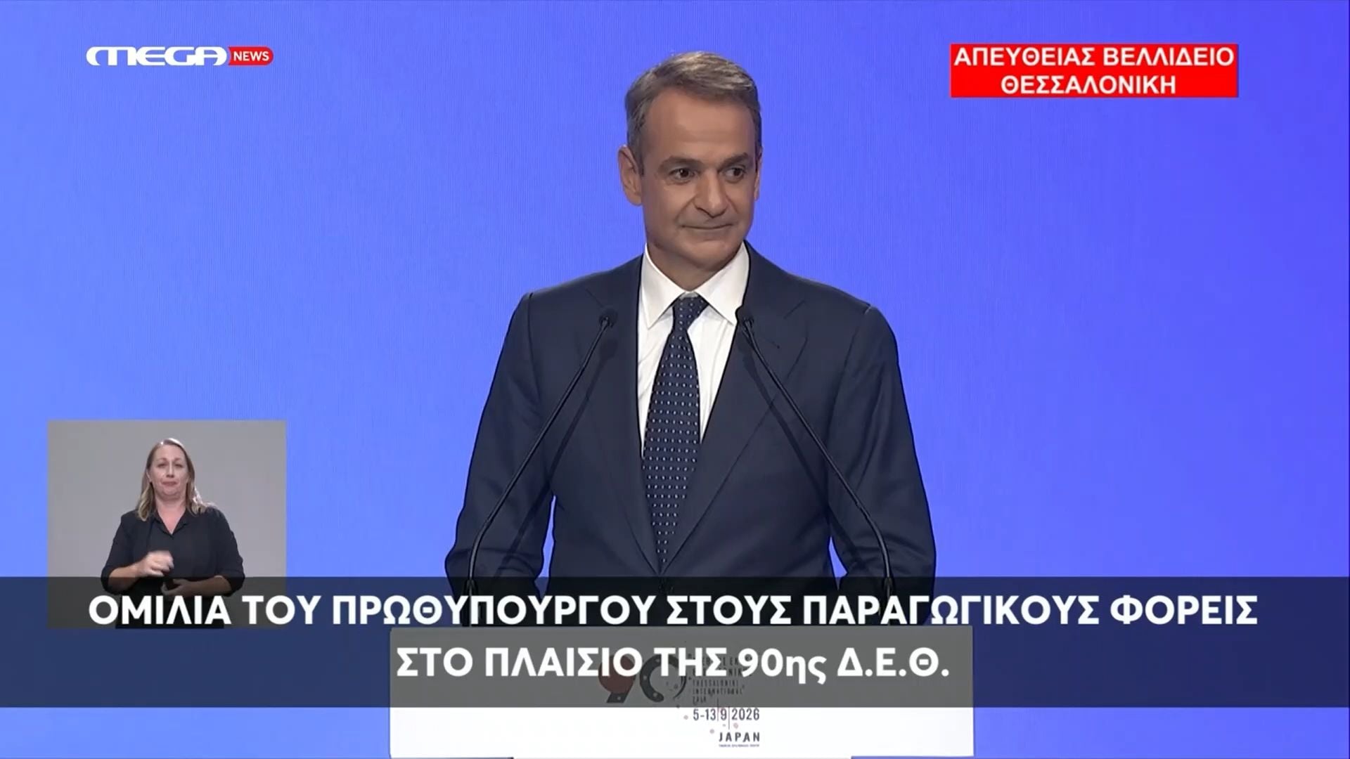 Ο Μητσοτάκης απάντησε με… Μητροπάνο στον Τσίπρα: «Ωραία που τα λες, μα έλα που σε ξέρω!»