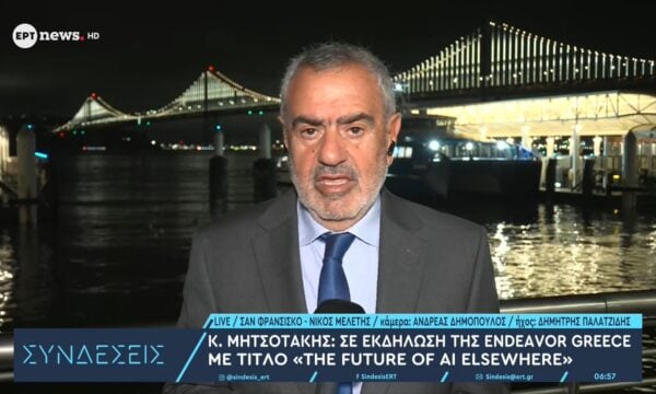 Ο Μητσοτάκης στα άδυτα των τεχνολογικών κολοσσών της Silicon Valley – Επαφές με Nvidia και Tesla για τεχνητή νοημοσύνη και ρομποτική