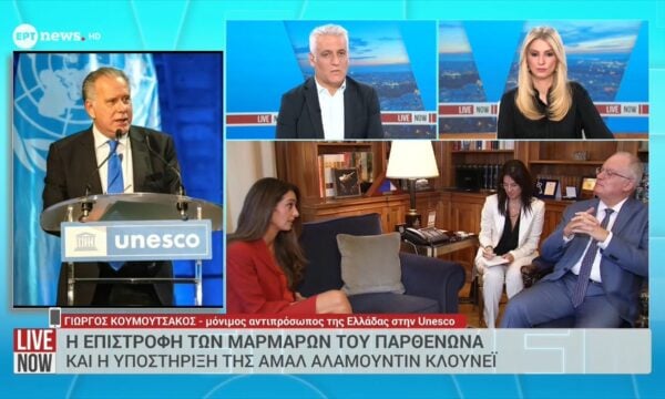 Ο μόνιμος αντιπρόσωπος της Ελλάδας στην UNESCO Γιώργος Κουμουτσάκος στο ΕΡΤnews