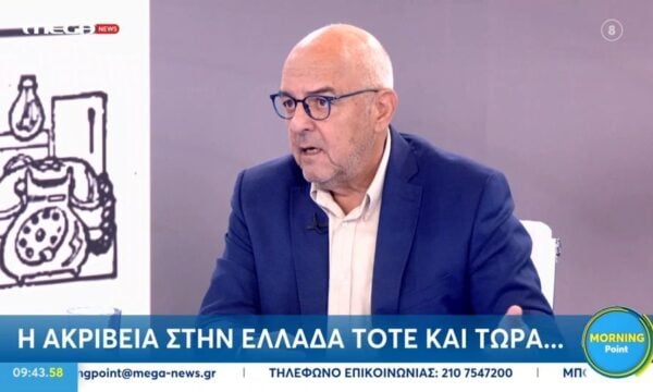 Ο Μπάμπης Παπαδημητρίου για την ακρίβεια στην Ελλάδα τότε και τώρα…