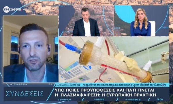 Ο νεφρολόγος στο πανεπιστημιακό νοσοκομείο Queen Elizabeth Σωκράτης Στούμπος στο ΕΡΤnews