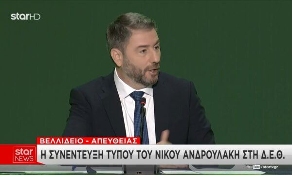 Ο Νίκος Ανδρουλάκης για 13η σύνταξη, 13ο μισθό και ΦΠΑ