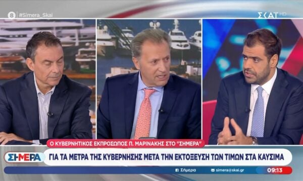 Ο Π. Μαρινάκης μιλά για τα μέτρα της Κυβέρνησης μετά την εκτόξευση των τιμών στα καύσιμα