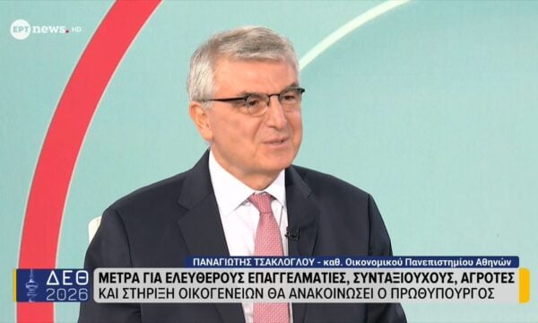 Ο Παναγιώτης Τσακλόγλου στο ΕΡΤnews