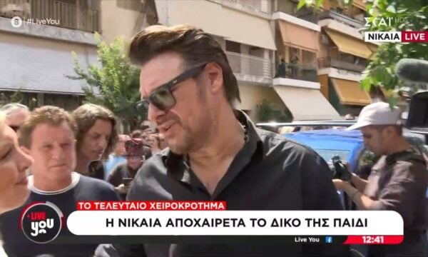Ο Πάνος Κιάμος στην κηδεία το Γ. Μαζωνάκη