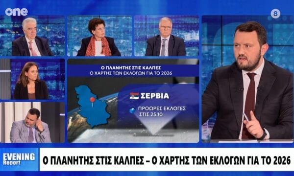 Ο πλανήτης στις κάλπες: Αντιμέτωποι με ήττα Τραμπ και Νετανιάχου – Τι συμβαίνει σε Ρωσία και Σερβία
