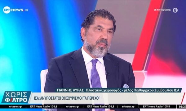Ο πλαστικός χειρούργος Γιάννης Λύρας, μέλος Πειθαρχικού ΙΣΑ στο ΕΡΤNews