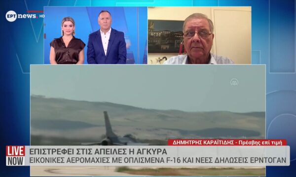 Ο πρέσβης επί τιμή Δημήτρης Καραϊτίδης στο ΕΡΤnews