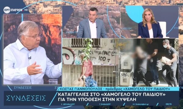 Ο πρόεδρος «Χαμόγελο του Παιδιού» Κώστας Γιαννόπουλος στο ΕΡΤnews για την υπόθεση της Κυψέλης