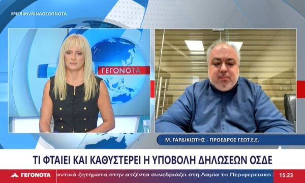 Ο Πρόεδρος ΓΕΩΤ.Ε.Ε., Μ. Γαρδικιώτης στο STAR